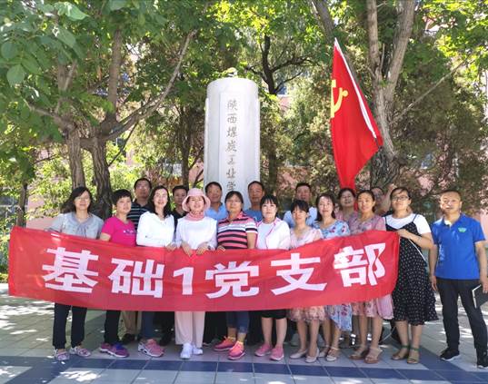 说明: G:\colay\d党委\t特色党日活动\2019特色党日活动\照片\微信图片_20190708092147.jpg