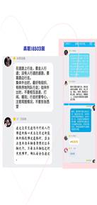 pt2020_06_30_13_51_40_mh1593496707120