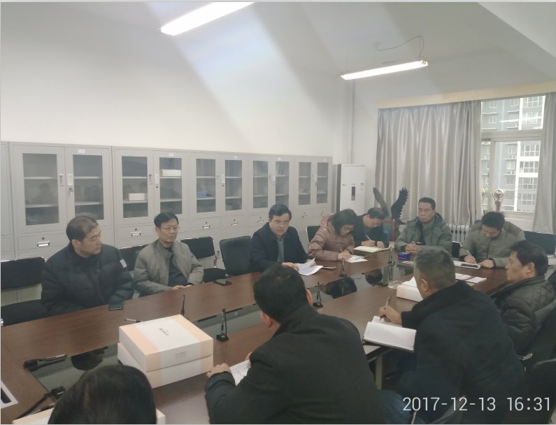 学历教育培训班授课教师动员