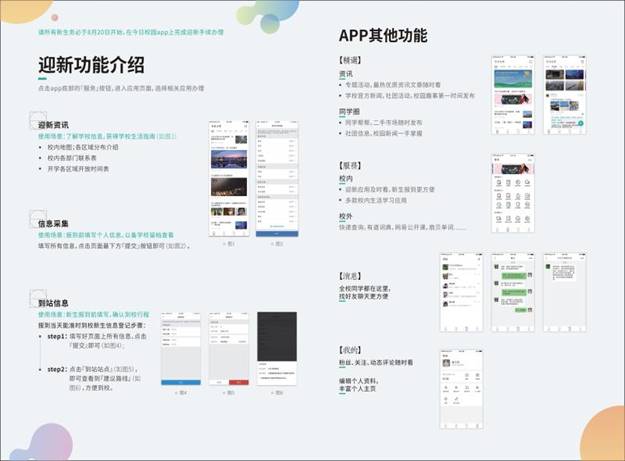 说明: http://zsb.sxny.cn/upload/201708/18/201708181658402276.jpg