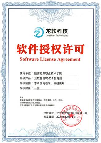 073315a3f41b43aad3bf712bee97ee6