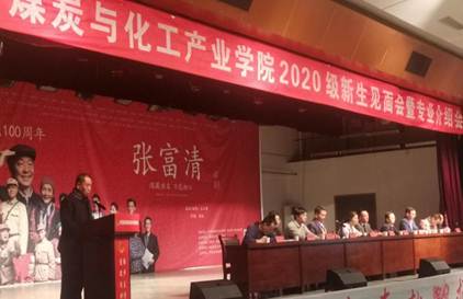 说明: 微信图片_20201021142820