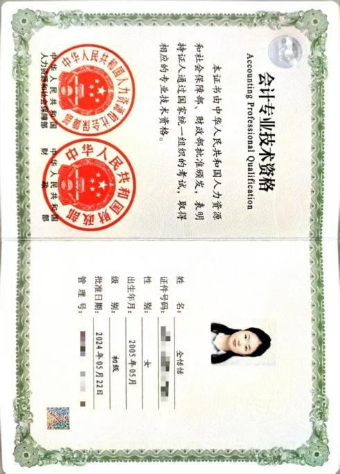 13DCC