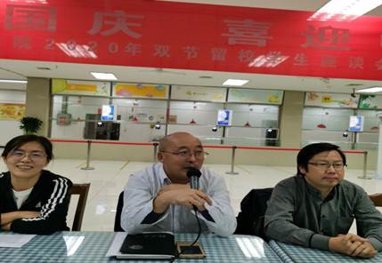 说明: 微信图片_20201001233827