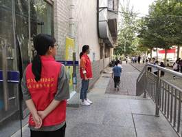 说明: 微信图片_20200919101755