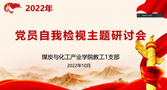 微信图片_20221023213120