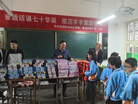 说明: G:\colay\y语委办工作\2019推普周\宣传稿\微信图片_20190920105311.jpg