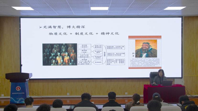 专家讲话  (10)