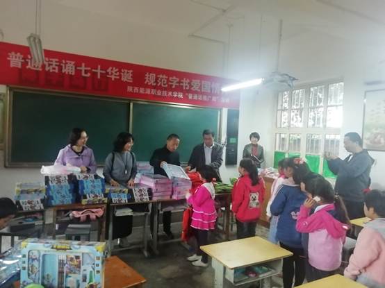 说明: G:\colay\y语委办工作\2019推普周\宣传稿\微信图片_20190920105321.jpg